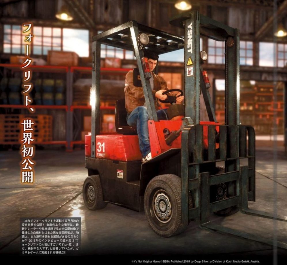 Shenmue III Forklift